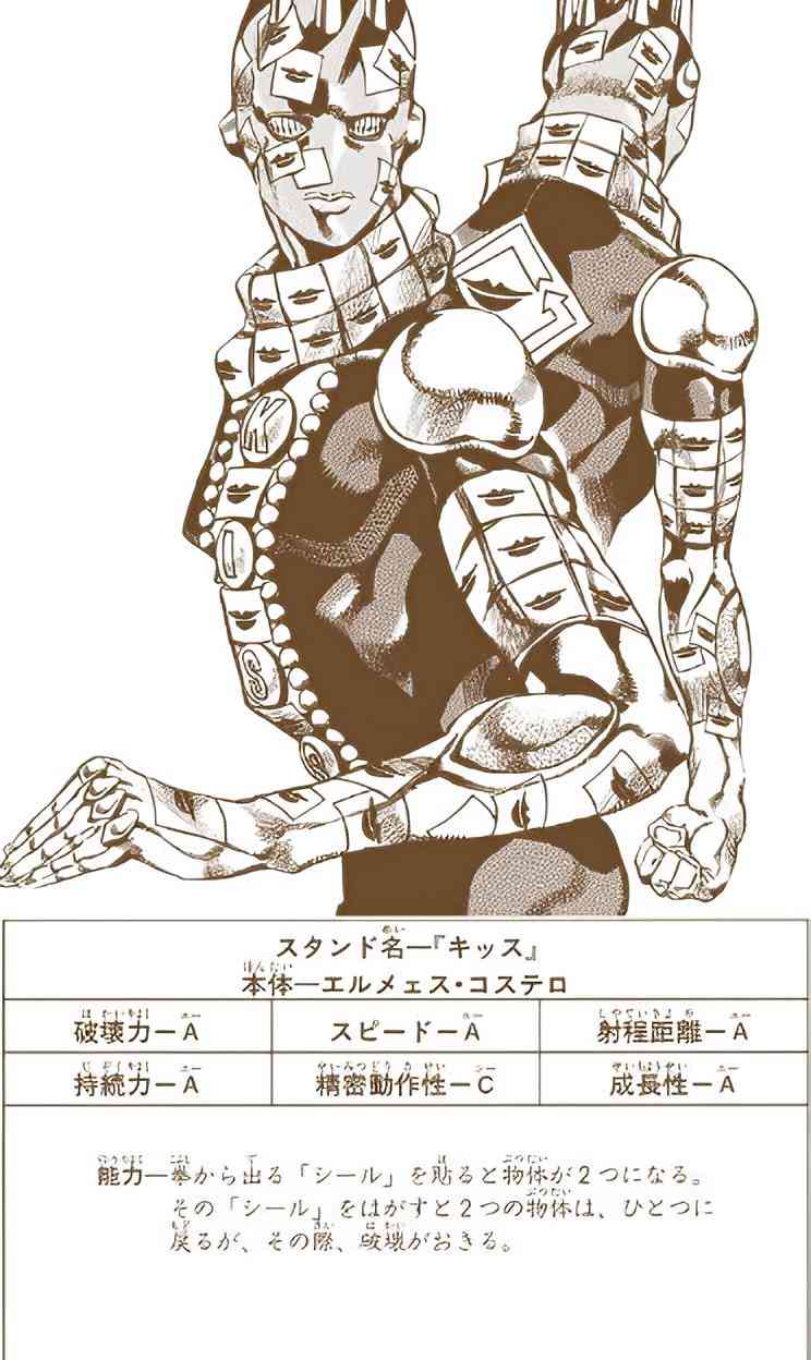 「それ、剥がして下さい」10代女性を襲ったバス停での恐怖体験　過度なシールブームに戦慄「恐怖しかない」