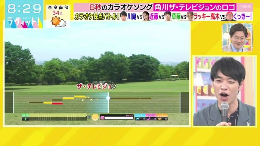 自分の住む街のカラオケの履歴にバケモノの存在をみた話…なにがあったらこうなるんだ