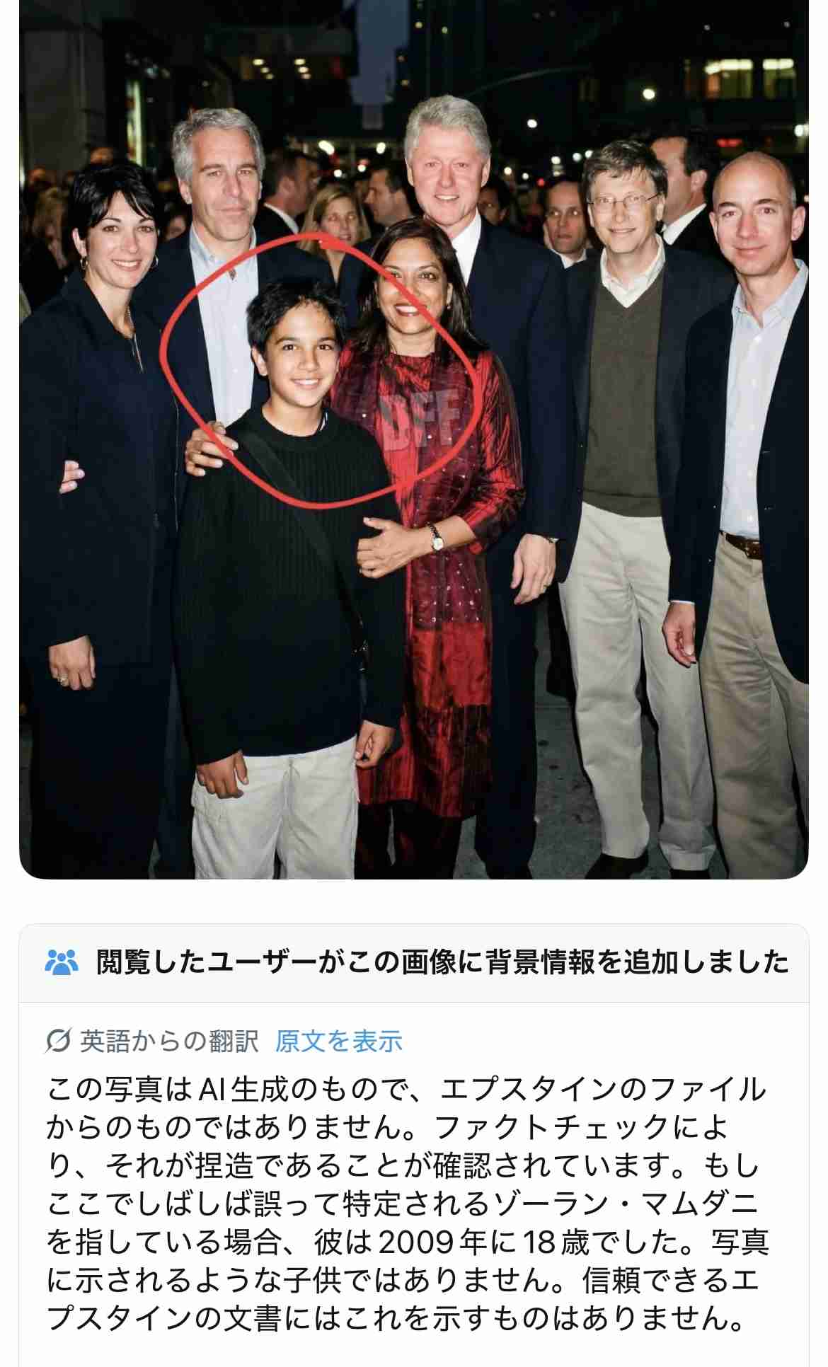 【エプスタイン・ファイル】アンドルー元王子、女性に覆いかぶさる写真が公開される　王女たちの写真を性犯罪者に送っていたことも発覚