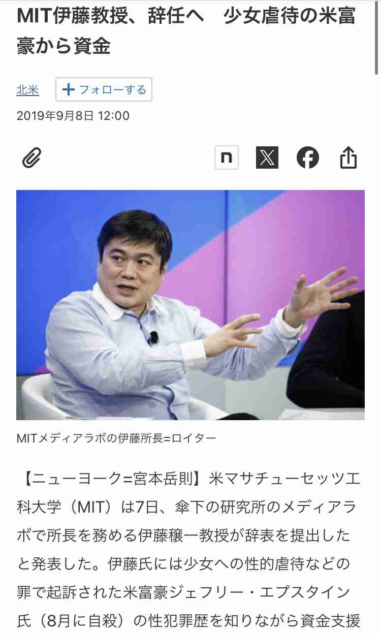 【エプスタイン・ファイル】アンドルー元王子、女性に覆いかぶさる写真が公開される　王女たちの写真を性犯罪者に送っていたことも発覚