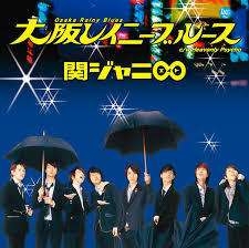 雨の日におすすめの曲🎧