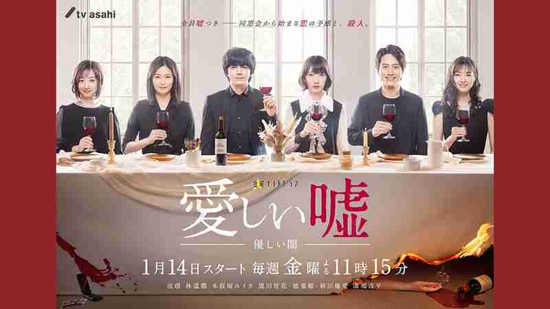 酷い最終回でがっかりしたドラマ Part2