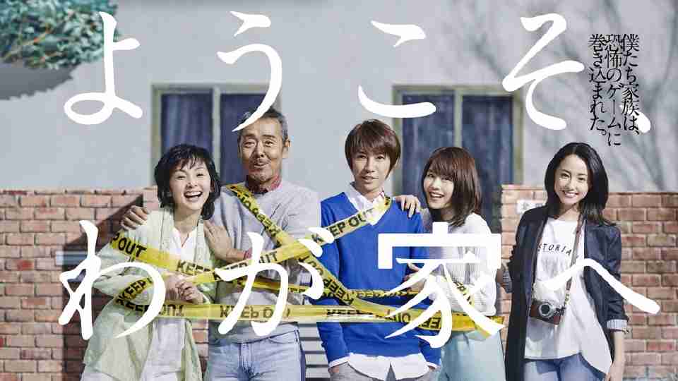 酷い最終回でがっかりしたドラマ Part2