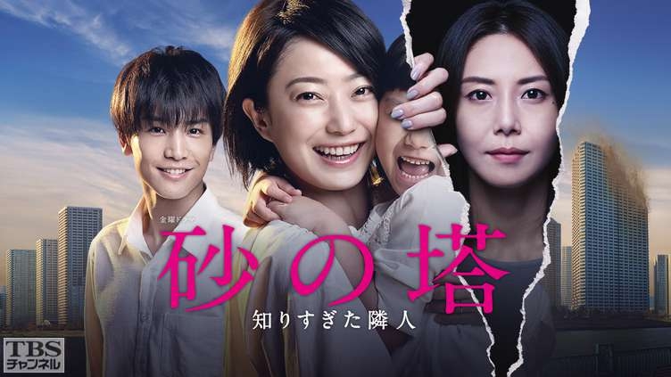 酷い最終回でがっかりしたドラマ Part2