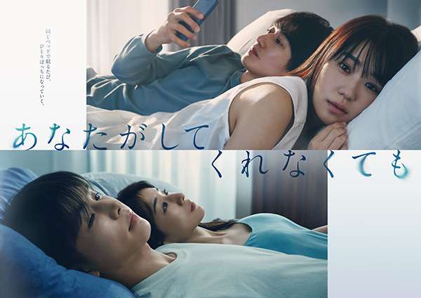 酷い最終回でがっかりしたドラマ Part2