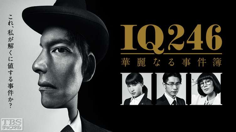 酷い最終回でがっかりしたドラマ Part2