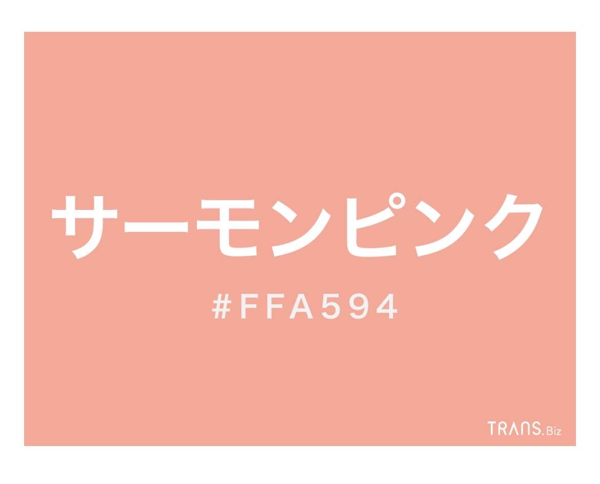 🩷ピンク好きな人集合～🩷