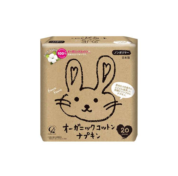 完全にオーガニックとか無添加派ではないけどいいものが好きな人