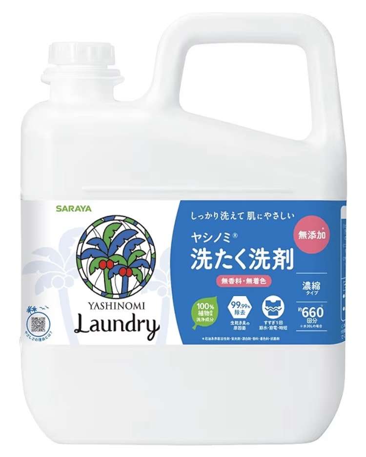 完全にオーガニックとか無添加派ではないけどいいものが好きな人