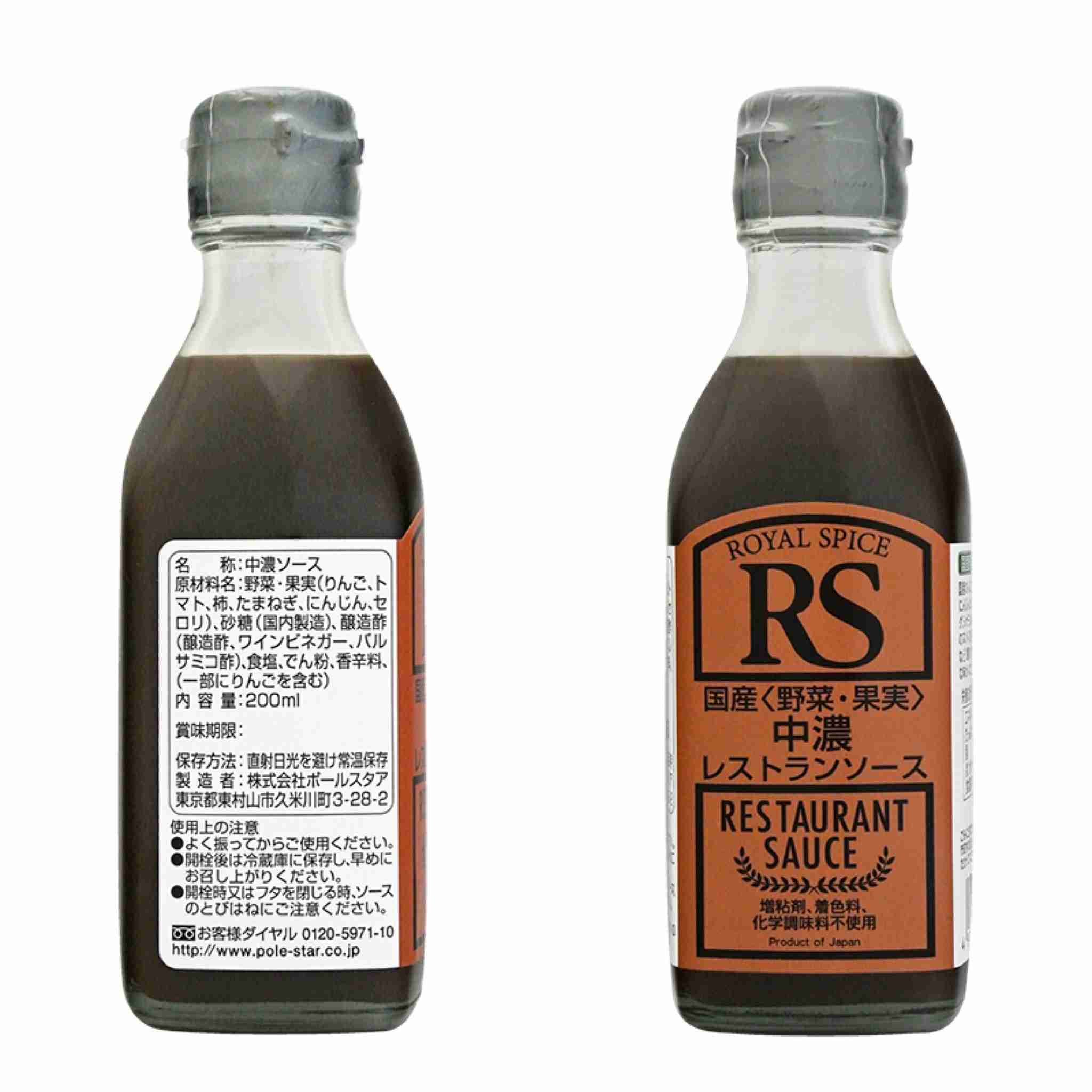 完全にオーガニックとか無添加派ではないけどいいものが好きな人