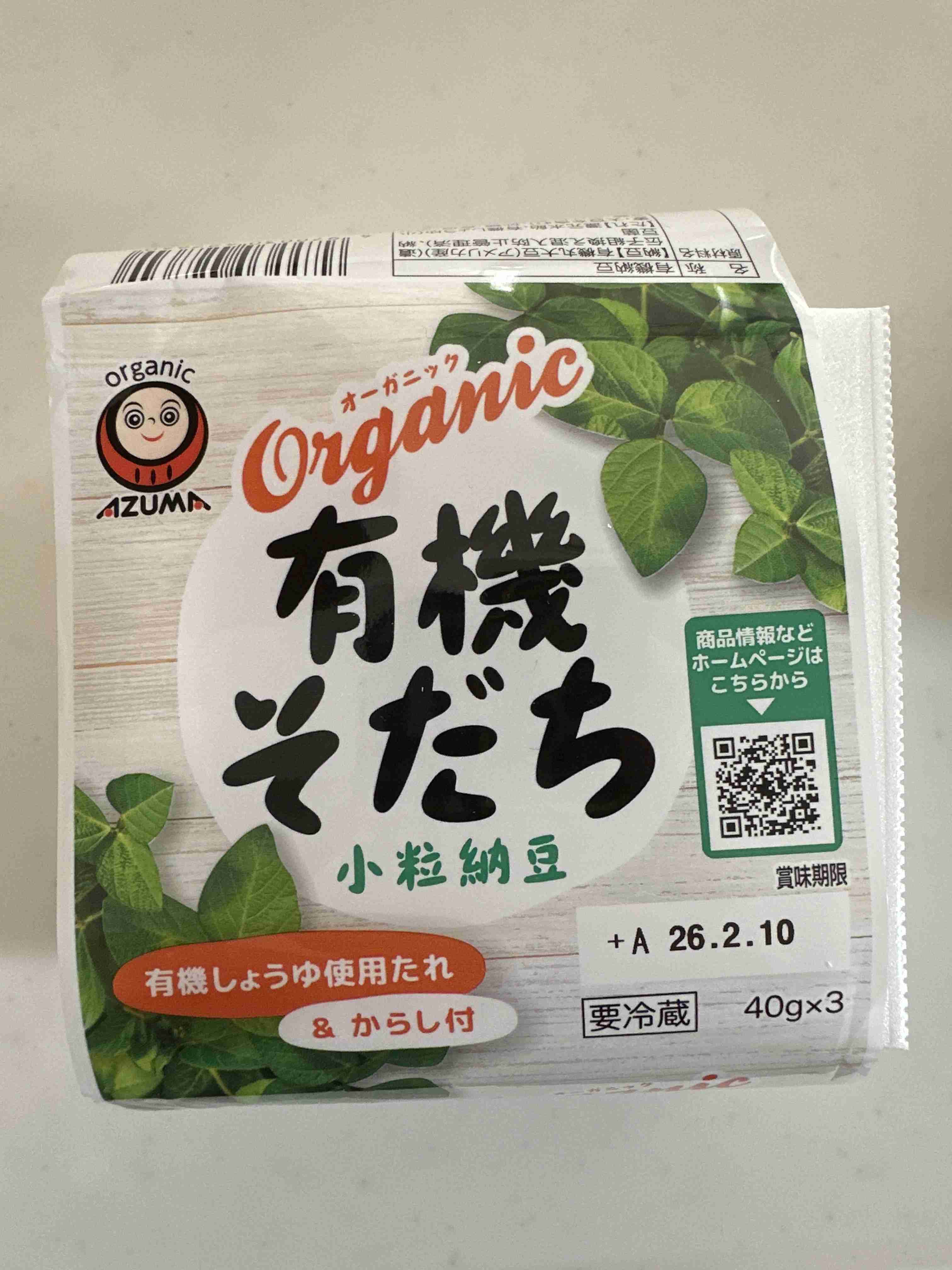 完全にオーガニックとか無添加派ではないけどいいものが好きな人