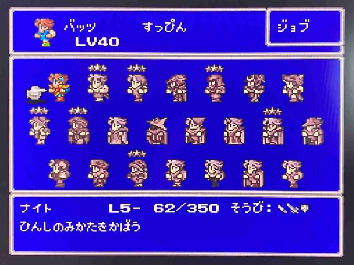 そろそろファイナルファンタジー(FF)の最高傑作を決めてみようよPart2