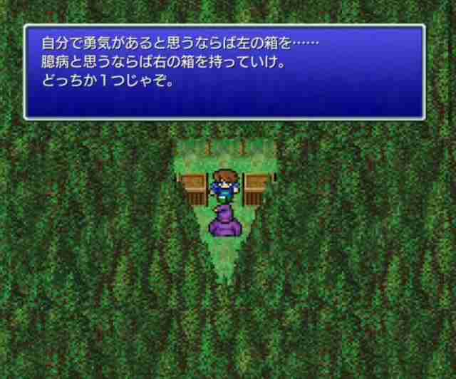 そろそろファイナルファンタジー(FF)の最高傑作を決めてみようよPart2