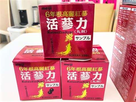 【愚痴】微妙な虚弱体質