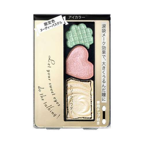 見た目だけ好きなコスメ