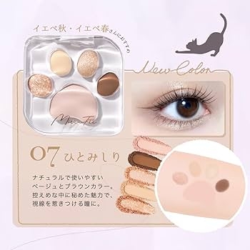 見た目だけ好きなコスメ