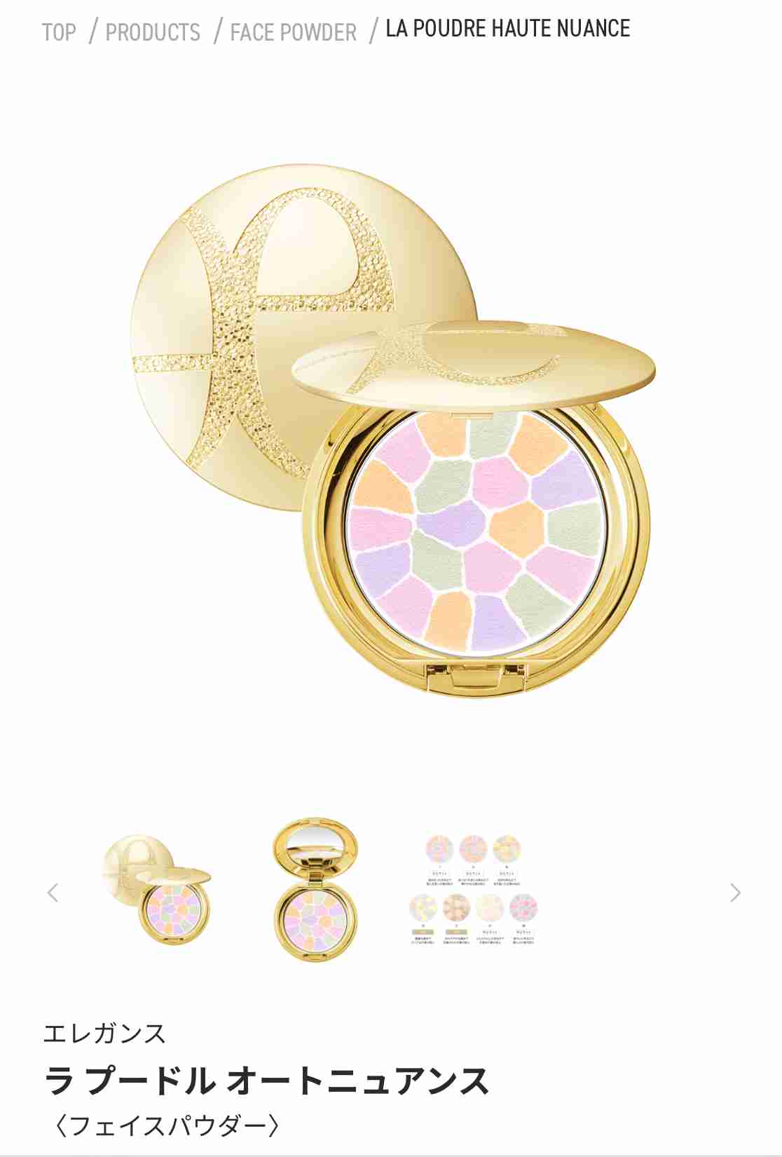 見た目だけ好きなコスメ