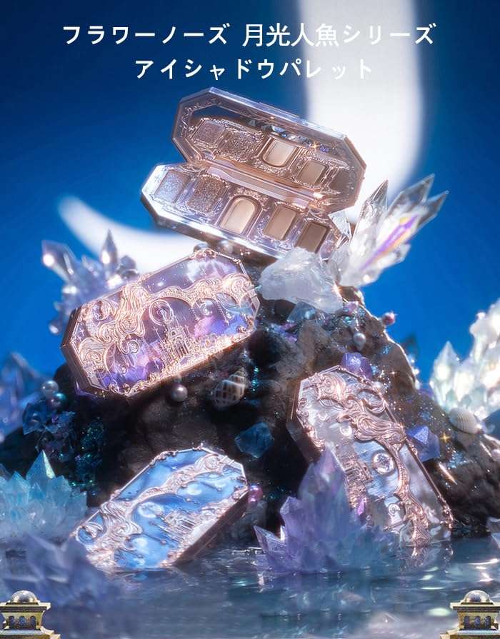 見た目だけ好きなコスメ