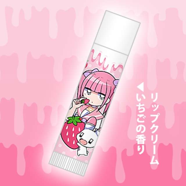 見た目だけ好きなコスメ