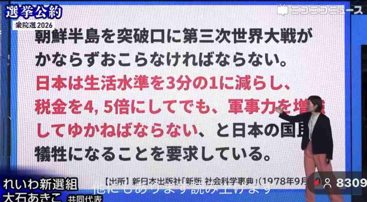 高市首相、憲法改正の発議に「期待」表明へ…20日の施政方針演説・与野党の「建設的な議論」も促す考え