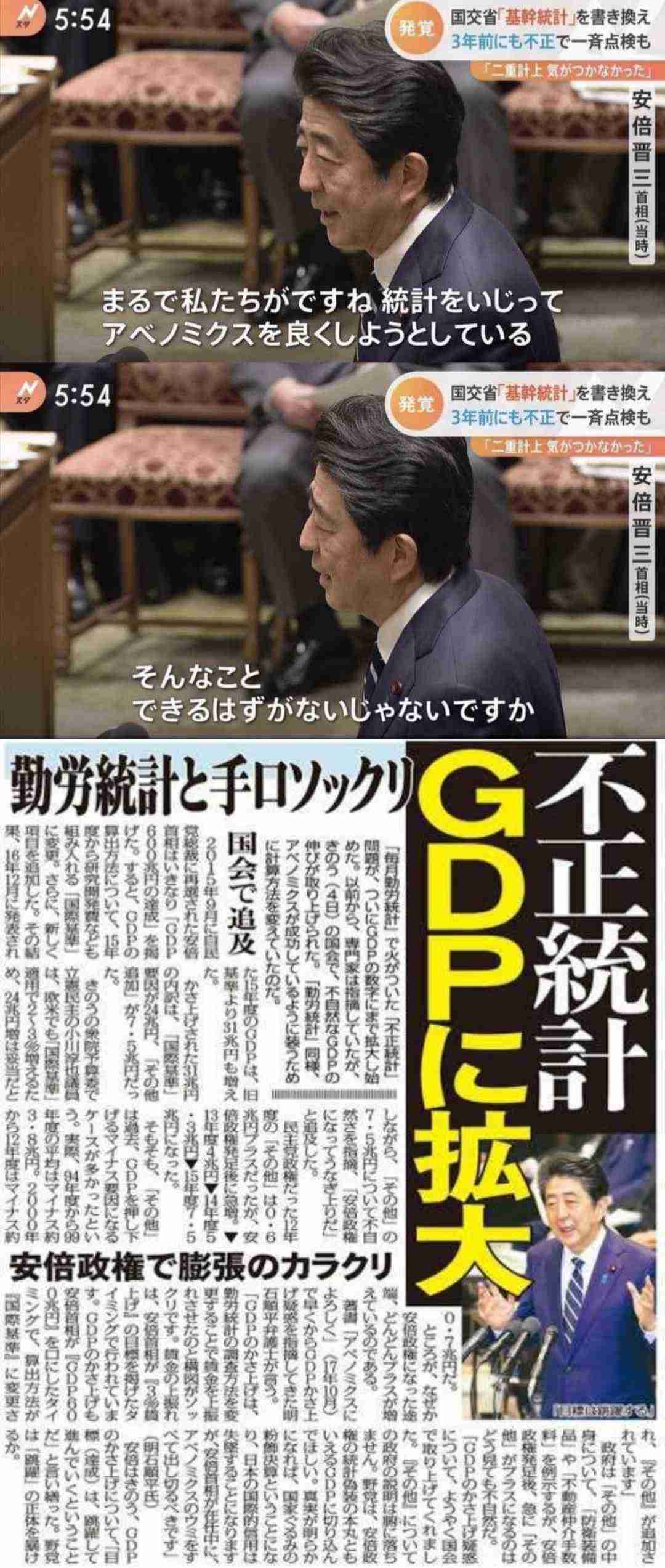 高市首相、憲法改正の発議に「期待」表明へ…20日の施政方針演説・与野党の「建設的な議論」も促す考え