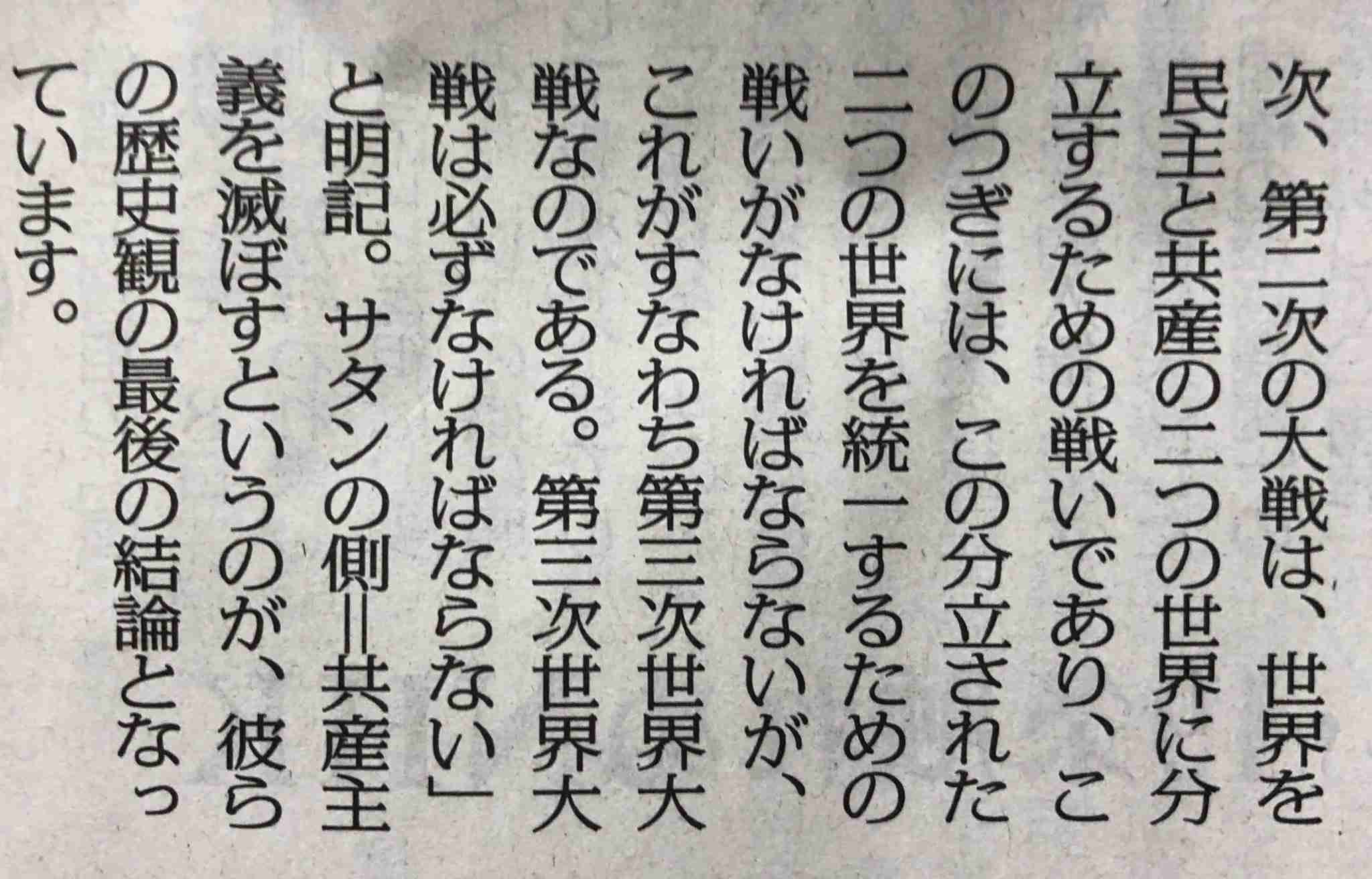 高市首相、憲法改正の発議に「期待」表明へ…20日の施政方針演説・与野党の「建設的な議論」も促す考え