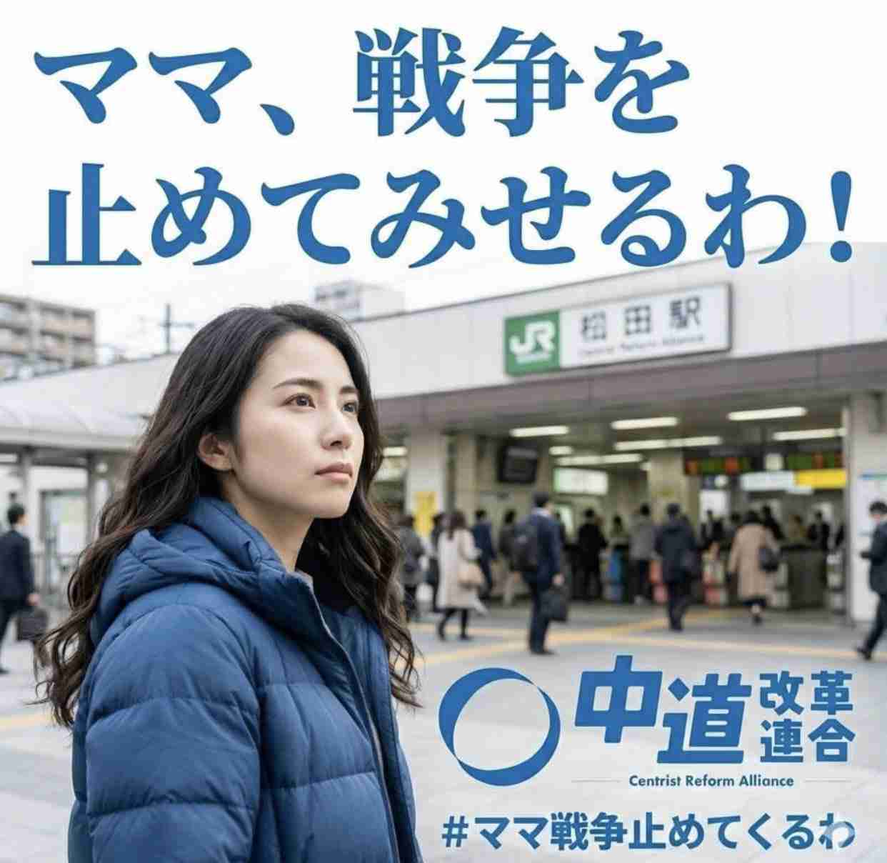 高市首相、憲法改正の発議に「期待」表明へ…20日の施政方針演説・与野党の「建設的な議論」も促す考え