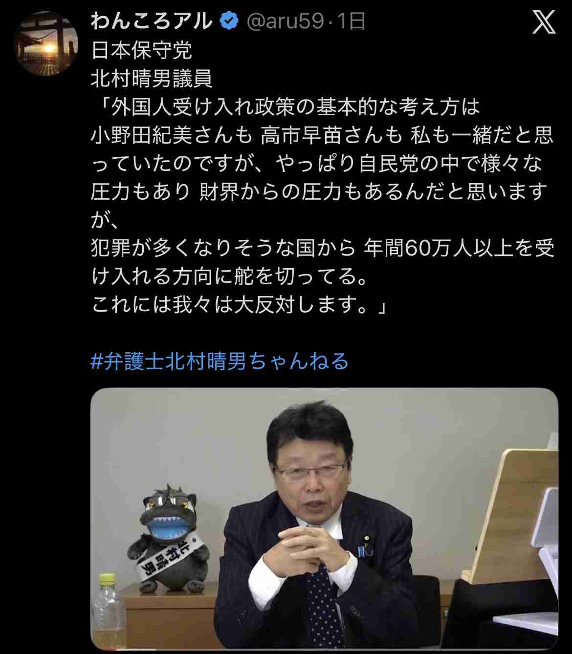 高市首相、憲法改正の発議に「期待」表明へ…20日の施政方針演説・与野党の「建設的な議論」も促す考え