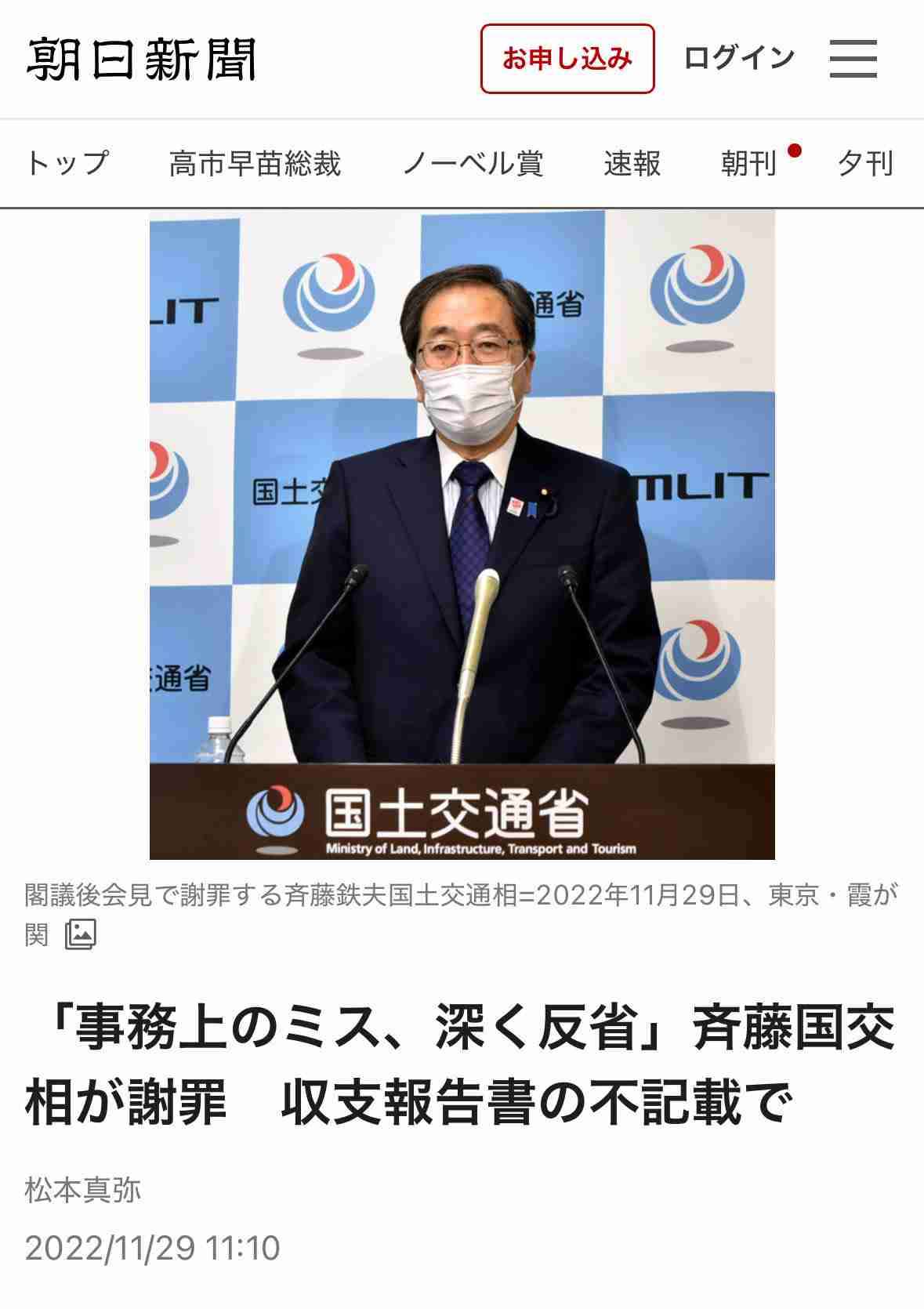 高市内閣の支持率69.9%　前回から8.2ポイント下落　JNN世論調査　