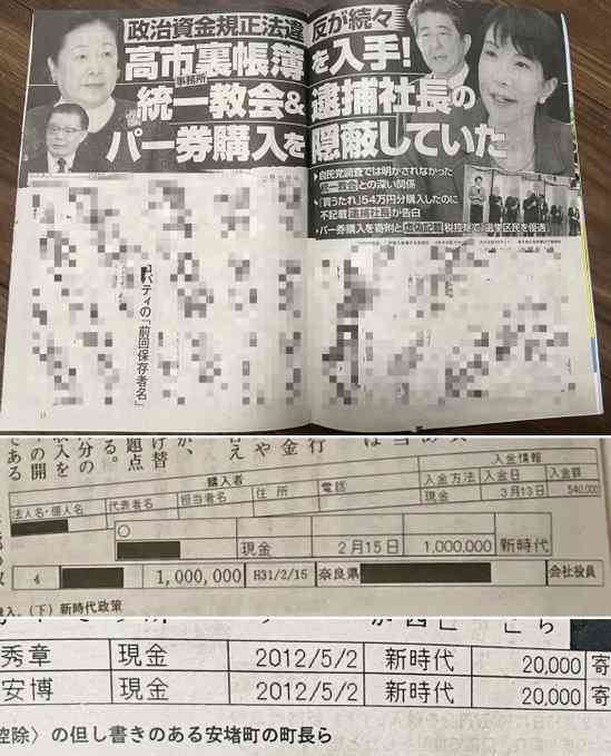高市内閣の支持率69.9%　前回から8.2ポイント下落　JNN世論調査　