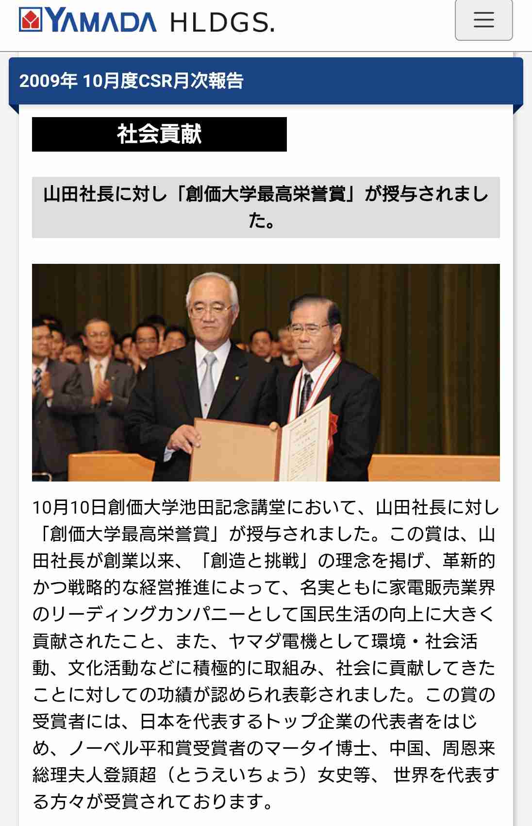 高市内閣の支持率69.9%　前回から8.2ポイント下落　JNN世論調査　