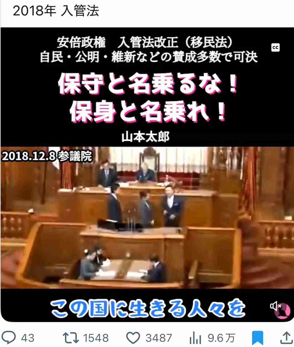 高市内閣の支持率69.9%　前回から8.2ポイント下落　JNN世論調査　