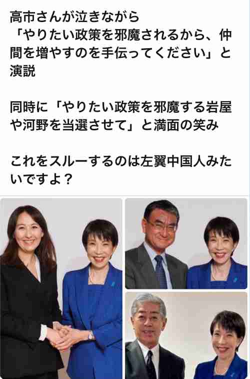 高市内閣の支持率69.9%　前回から8.2ポイント下落　JNN世論調査　