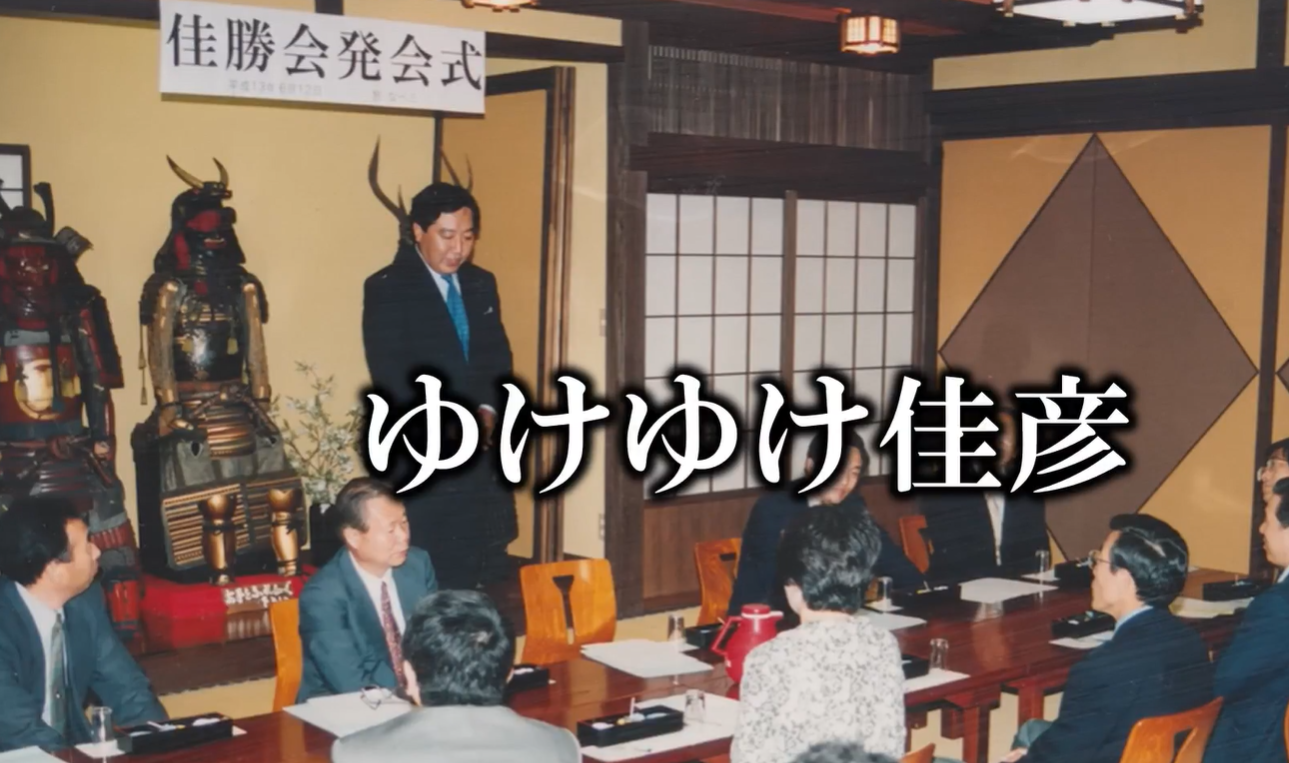 高市内閣の支持率69.9%　前回から8.2ポイント下落　JNN世論調査　