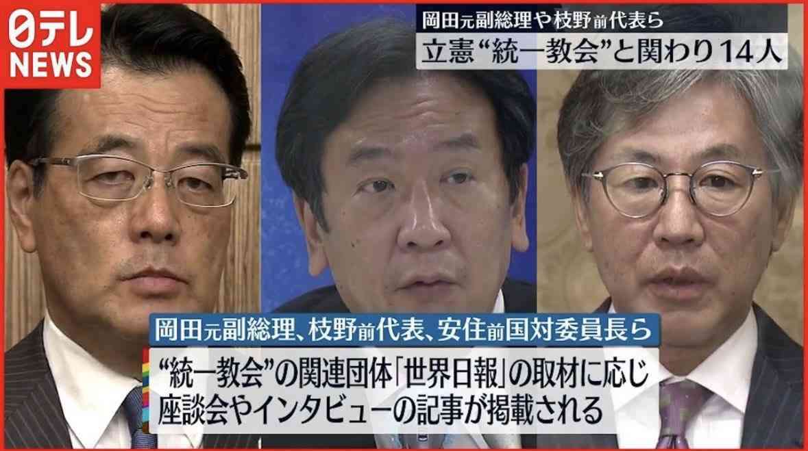 高市内閣の支持率69.9%　前回から8.2ポイント下落　JNN世論調査　