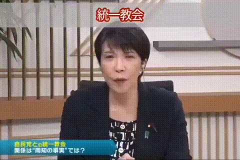高市内閣の支持率69.9%　前回から8.2ポイント下落　JNN世論調査　
