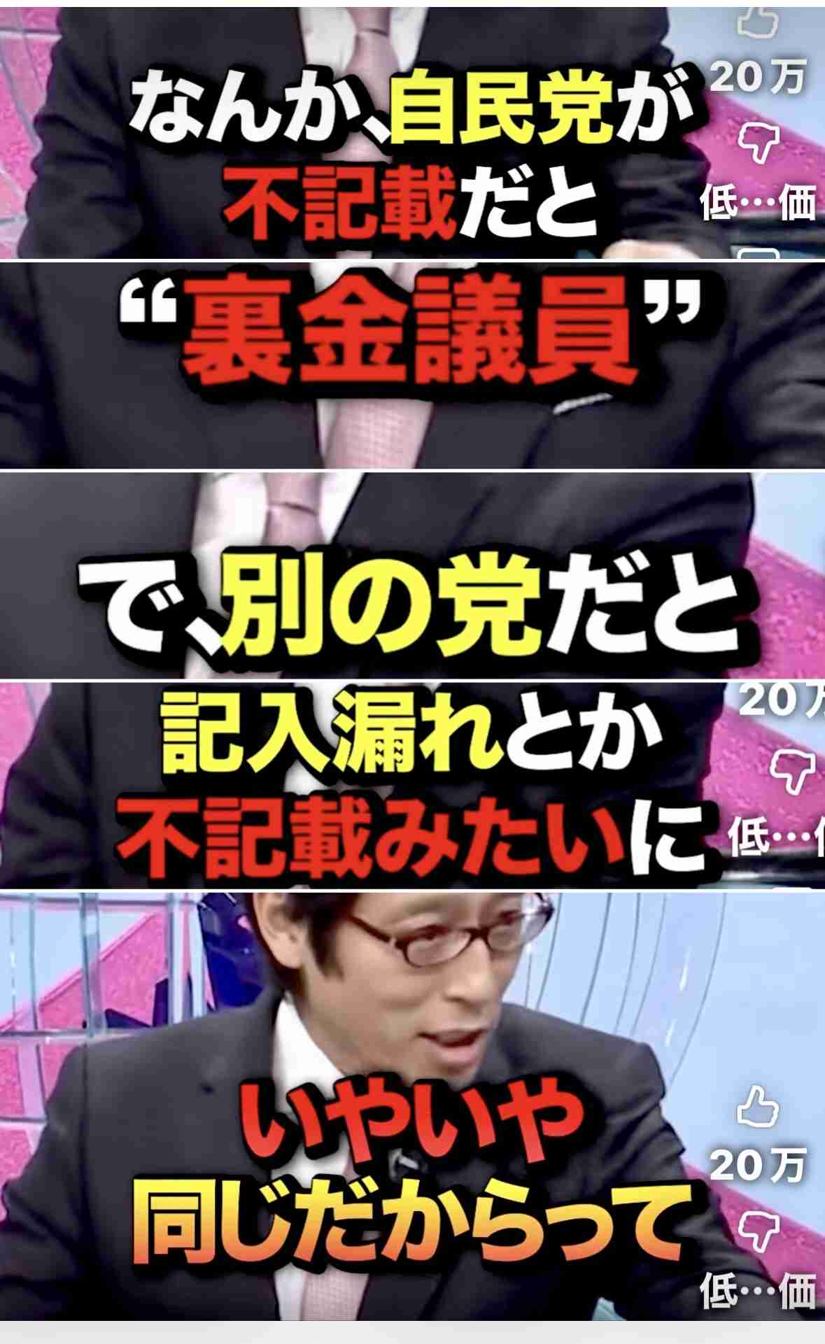 高市内閣の支持率69.9%　前回から8.2ポイント下落　JNN世論調査　