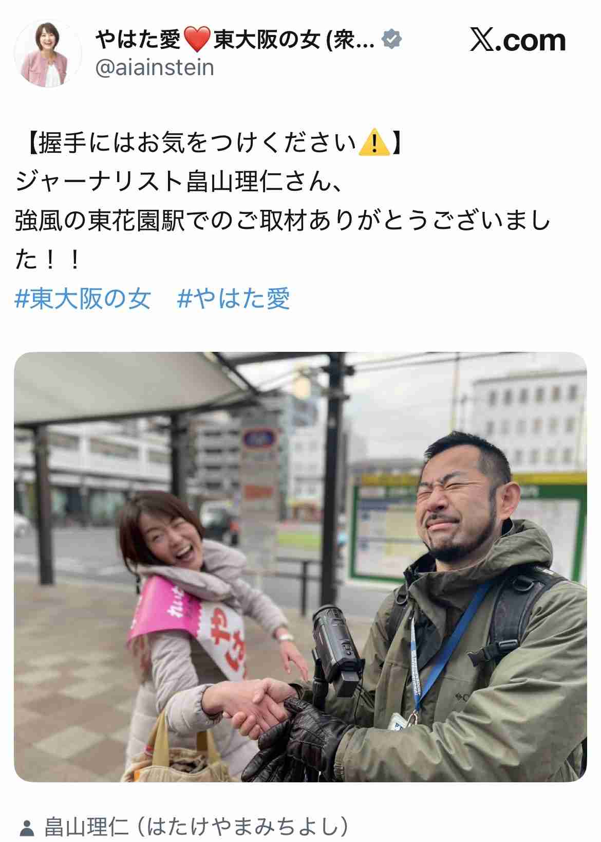 高市内閣の支持率69.9%　前回から8.2ポイント下落　JNN世論調査　