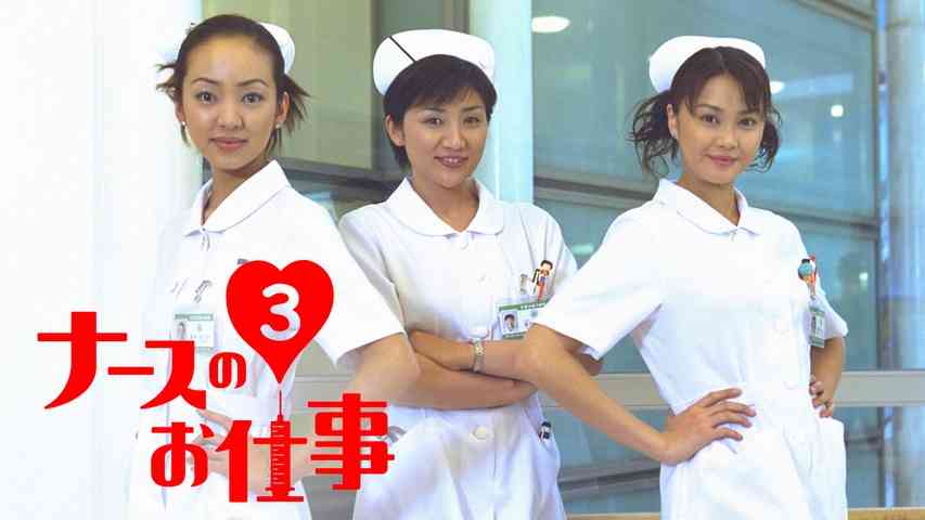 早番遅番がある仕事の人で話そう
