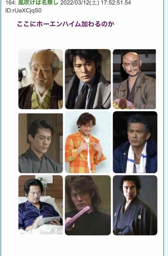 内野聖陽さん　ハマり役は？