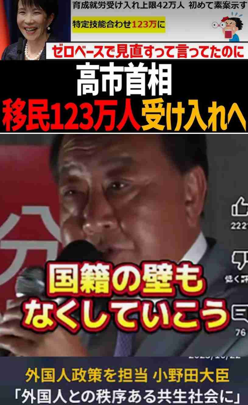 衆院選投開票日、日本海側で大雪ピーク　九州・関東南部で雪も