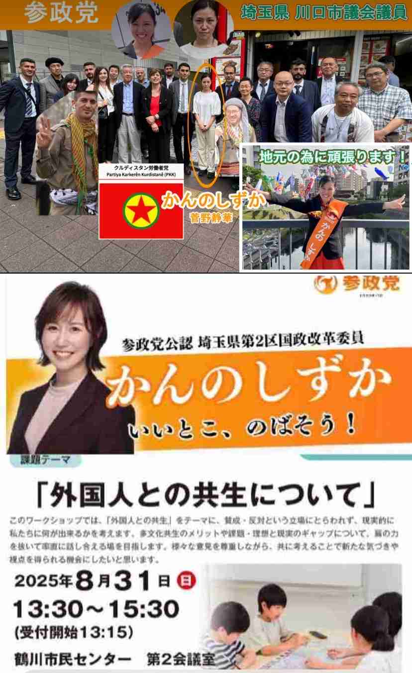 衆院選投開票日、日本海側で大雪ピーク　九州・関東南部で雪も