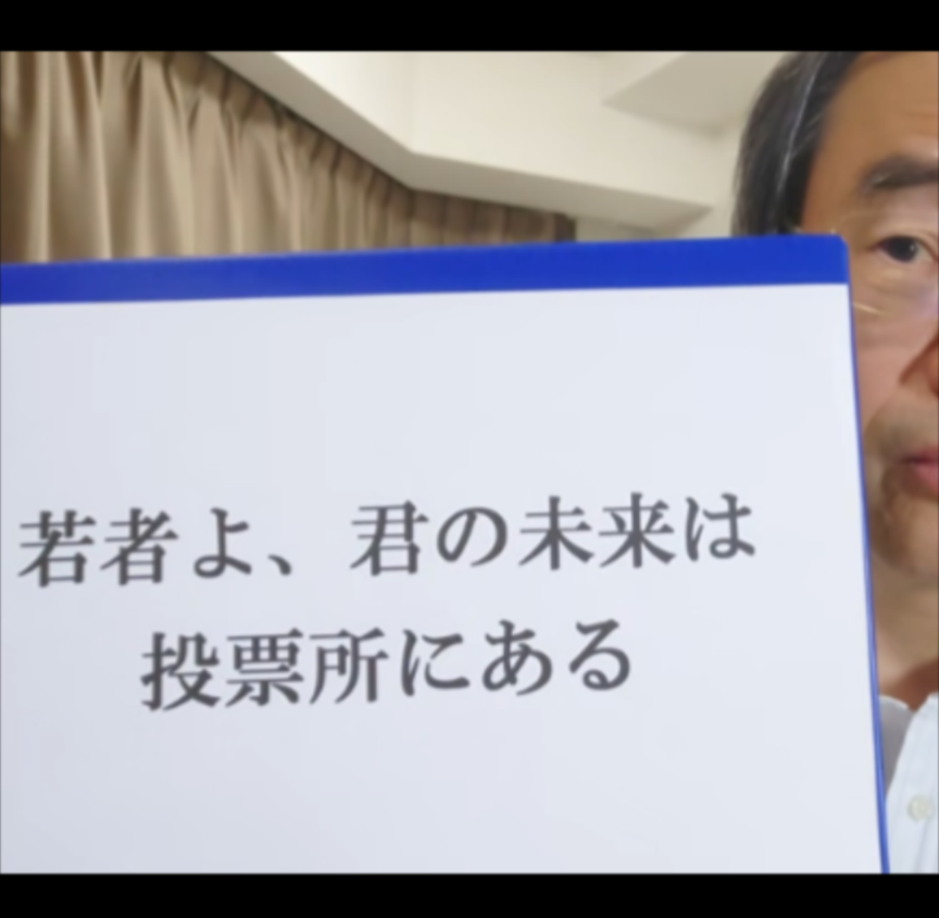 衆院選投開票日、日本海側で大雪ピーク　九州・関東南部で雪も