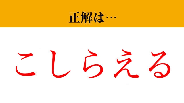 渡る世間は鬼ばかりが好きな人！