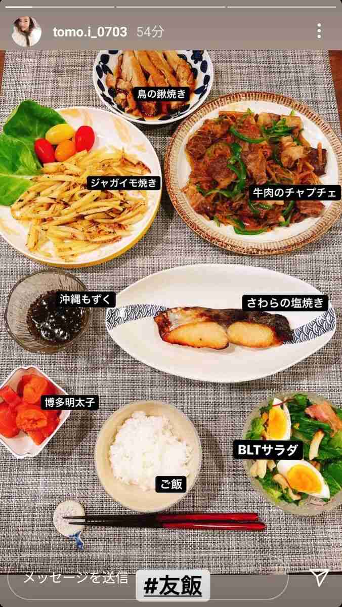 最近初めて作った料理