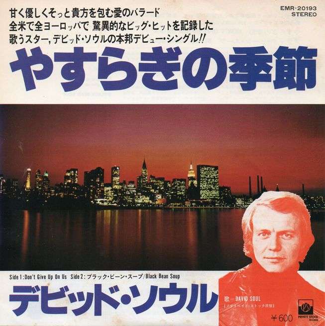 心が安らぐ曲