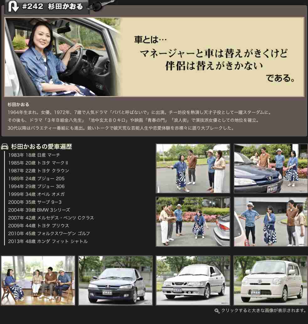 『積木くずし』について語ろう