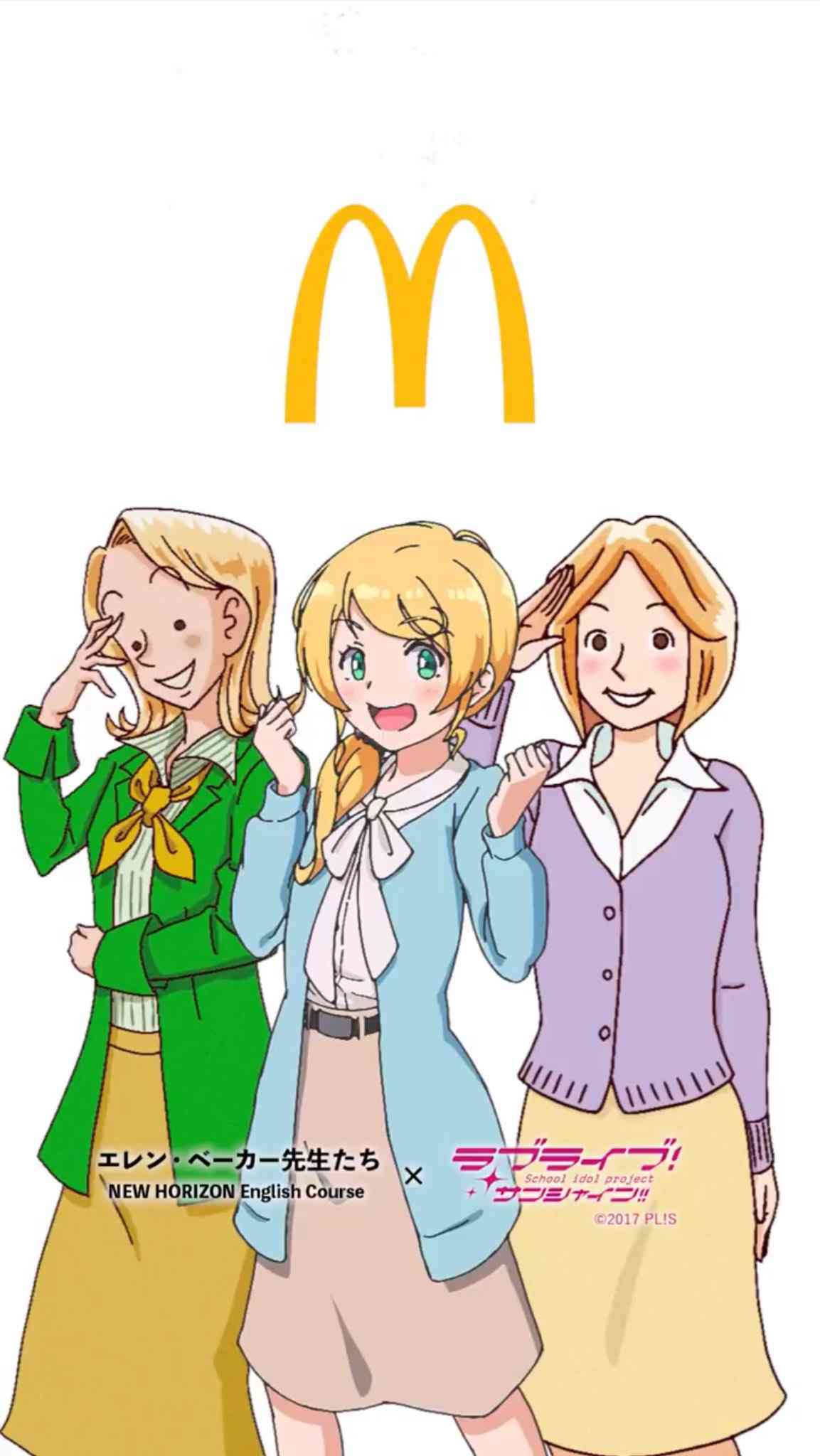 日本マクドナルドが過去最高益…期間限定メニューの好調や値上げが寄与