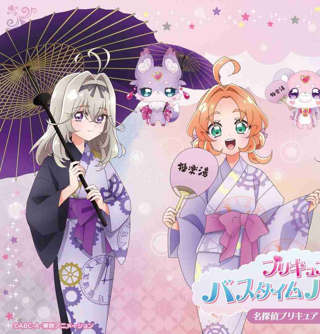 名探偵プリキュア！を語りたい