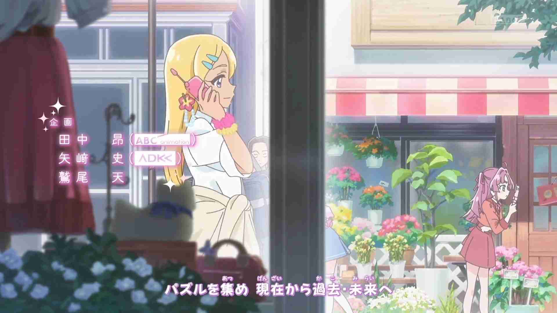 名探偵プリキュア！を語りたい